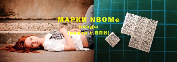 MDMA Premium VHQ Вязьма