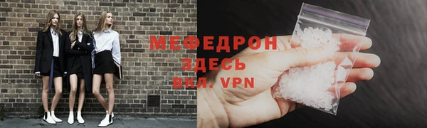 MDMA Premium VHQ Вязьма