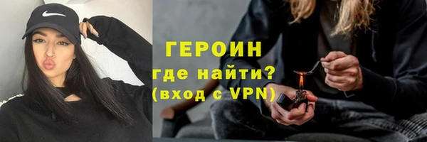 кокаин VHQ Вяземский