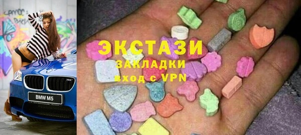 ПСИЛОЦИБИНОВЫЕ ГРИБЫ Вязники