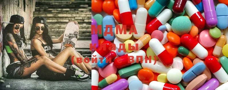 MDMA Molly  Благодарный 